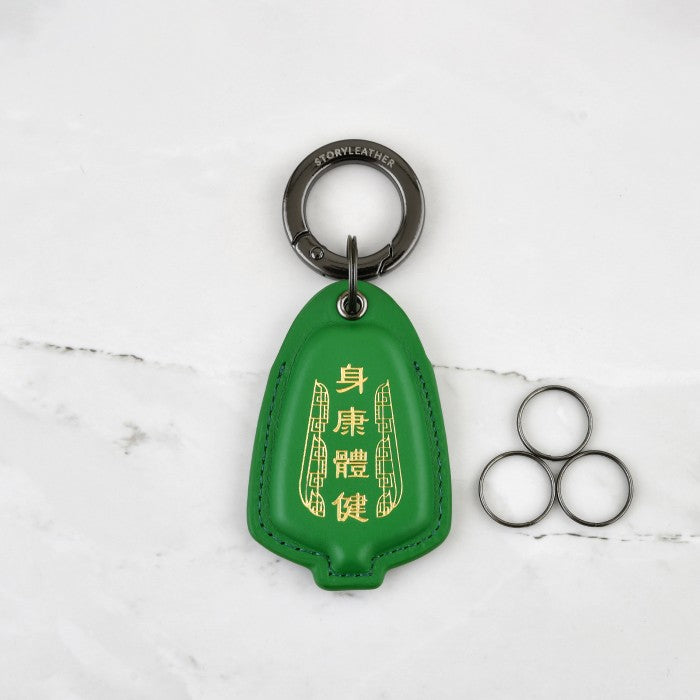 Eternal Youth Amulet Keychain for Good Health - 2025 Edition