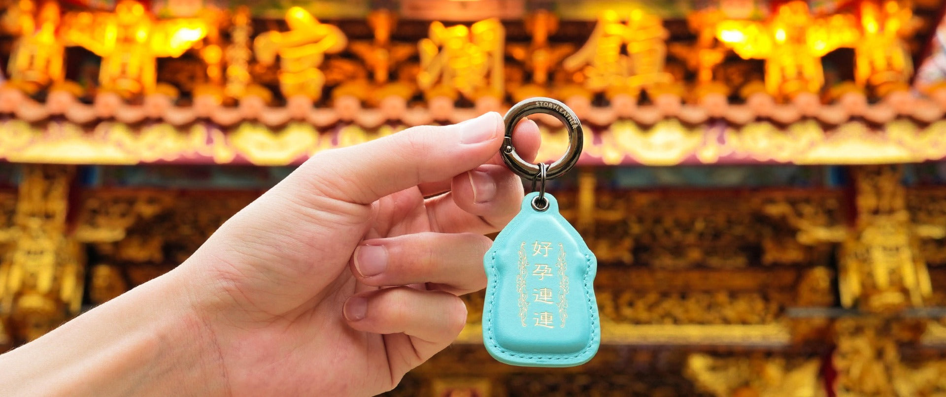 Endless Blessings Amulet Keychain for Welcoming Newborns - 2025 Edition