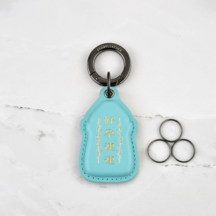 Endless Blessings Amulet Keychain for Welcoming Newborns - 2025 Edition