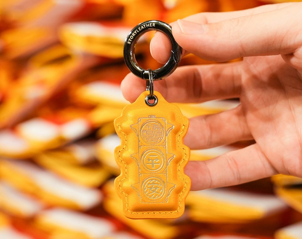 Safe Travels Amulet Keychain - 2025 Edition