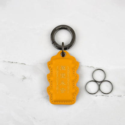 Safe Travels Amulet Keychain - 2025 Edition