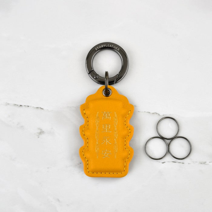 Safe Travels Amulet Keychain - 2025 Edition